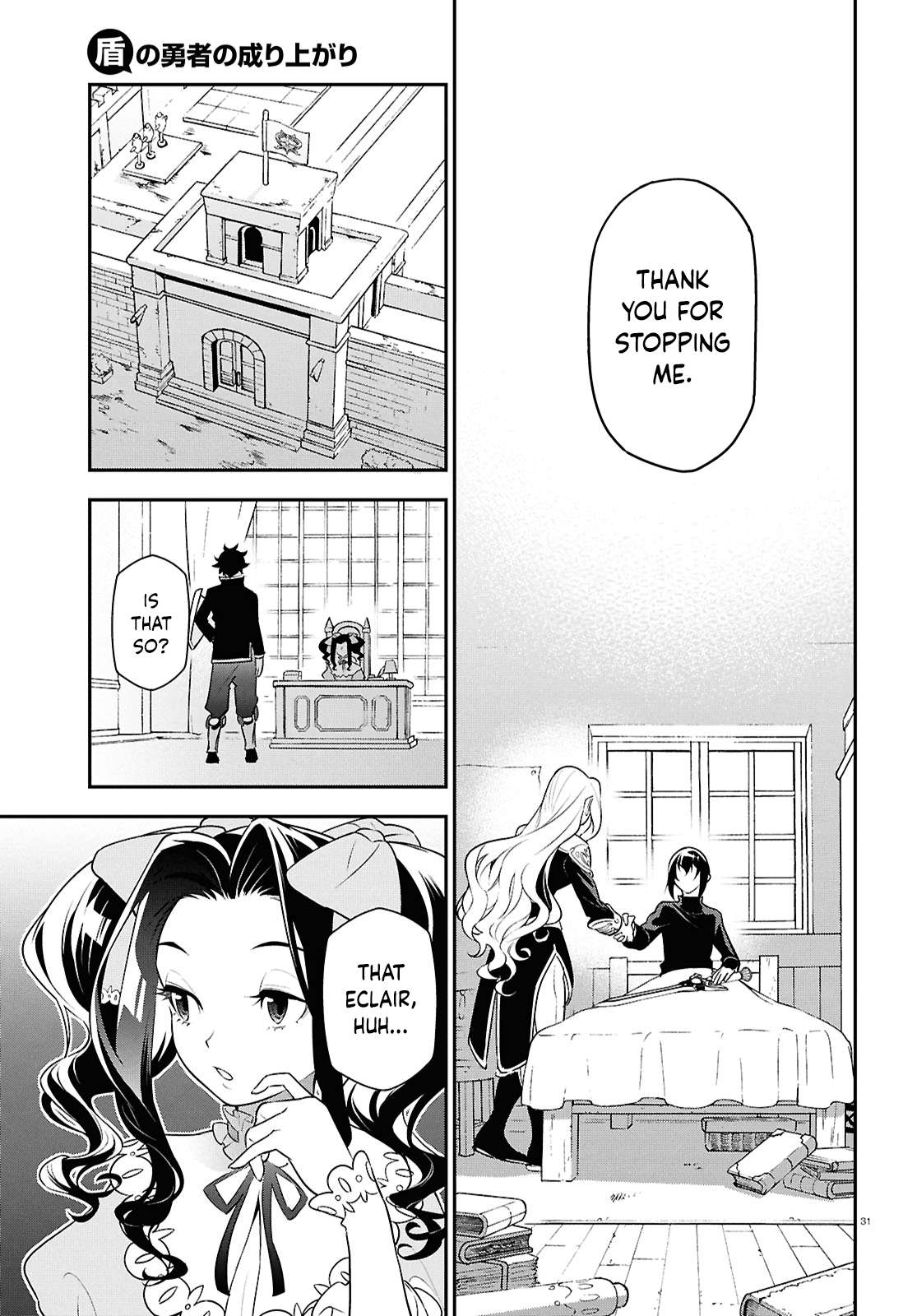 The Rising Of The Shield Hero Chapter 115 31